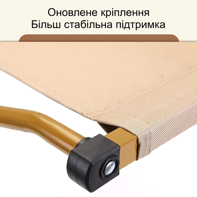 Стул складной туристический садовый с подлокотниками кресло раскладное до 120кг 76x51x50см Бежевый - Фото 5 Стул складной туристический садовый с подлокотниками кресло раскладное до 120кг 76x51x50см Бежевый - изображение 5