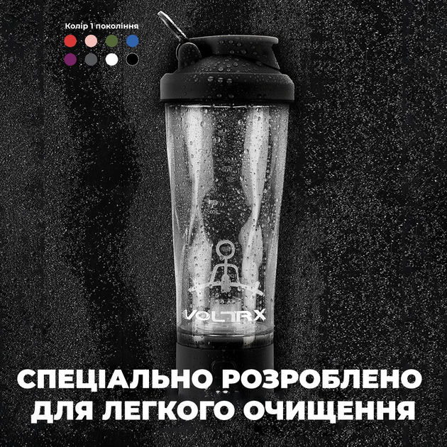 Електричний шейкер VOLTRX VortexBoost 600 мл Tritan Black (Vortex_Black) - зображення 10
