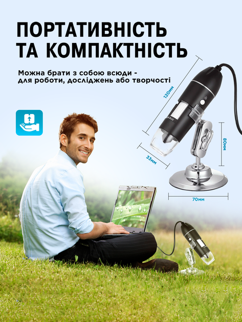 Цифровой электронный USB микроскоп 1600Х с подсветкой. Mod2. Подключение к Windows, Android, MacOS (micros-USB) - изображение 7