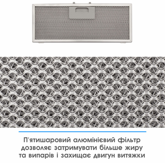 Витяжка Eleyus URBAN 700 LED 52 IS (6891506) - изображение 5