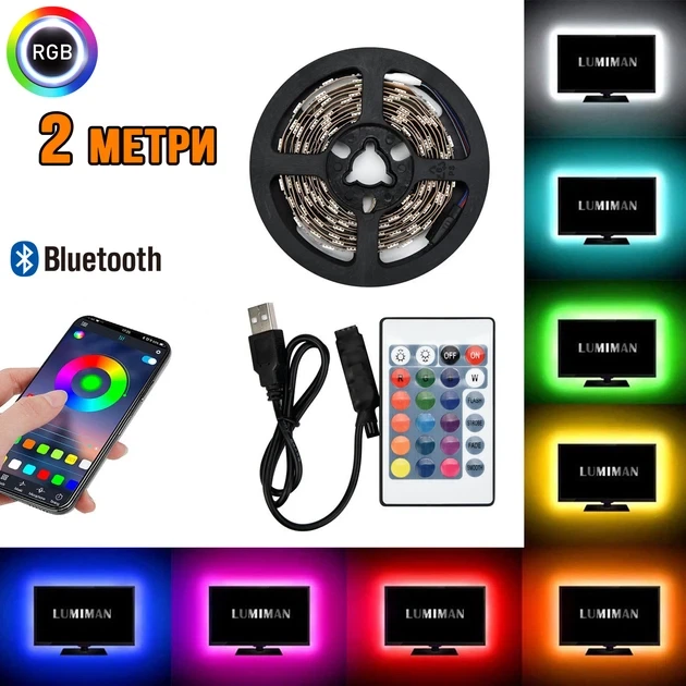Світлодіодна стрічка RGB 5050 2м Led SMD у силіконі для підсвічування вологозахищена 7572 - зображення 2