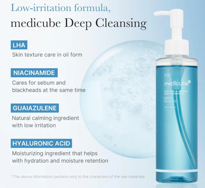 Гидрофильное масло для глубокой очистки пор Medicube Zero Pore Blackhead Deep Cleansing Oil 205ml - изображение 4