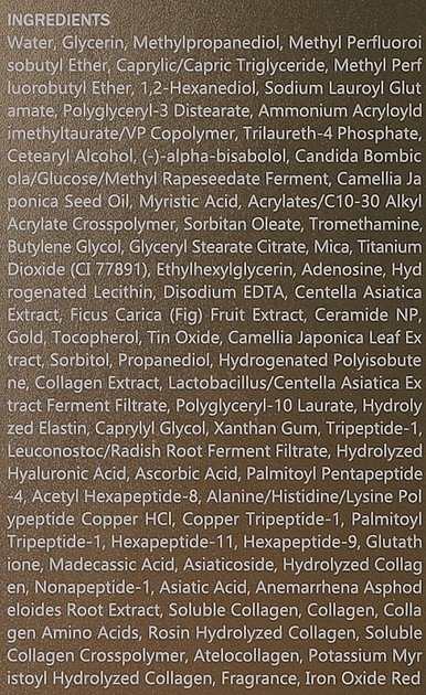 Esencja do twarzy Medipeel Premium Golden Camellia przeciwstarzeniowa 50 ml (8809941822168) - obraz 2