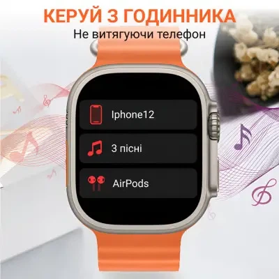 Смарт-часы SmartX8 Ultra с функцией звонка, AMOLED экран, GPS, пульсометр, защита от влаги, оранжевый - изображение 2
