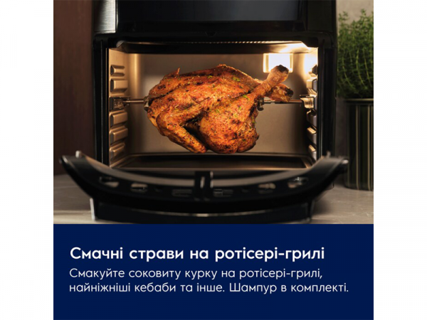 Мультипіч Electrolux - eaf12b - Фото 5 Мультипіч Electrolux - eaf12b - зображення 5