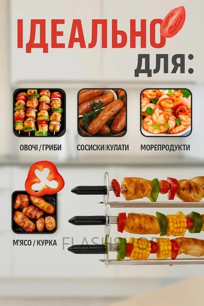 Электрошашлычница Domotec BBQ для дома на 6 шампуров 1000W - Фото 5 Электрошашлычница Domotec BBQ для дома на 6 шампуров 1000W - изображение 5