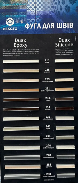 Герметик заполнитель швов Eskaro Duax Silicone №231 светло-коричневый силиконовый нейтральный 300 мл - изображение 2