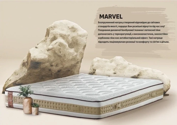 Ортопедический беспружинный матрас Olimpia Marvel 180х200 см (двуспальный) - изображение 13