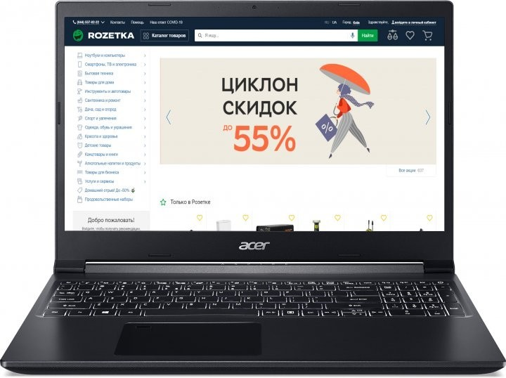 Ноутбук Acer Aspire 7 A715-43G-R11(NHQHHEX011) AMD Ryzen 7 5825U,NVIDIA GeForce RTX 3050 Ti 4GB,16/512GB,Charcoal Black - изображение 1