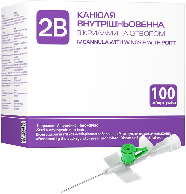 Канюля внутрішньовенна 2B розмір 18G (1.3 х 45 мм) зелена №100 (7649995251665) - зображення 1