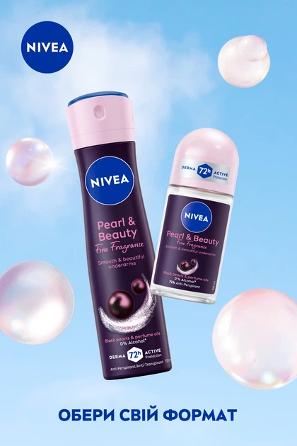 Антиперспирант NIVEA Красота жемчужин Премиальные духи 150 мл (5900017084473) - изображение 7
