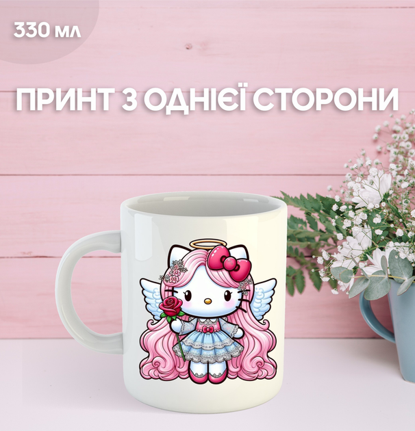 Кружка Привіт Кітті Хеллоу Кітті з принтом керамічна чашка Hello Kitty 330 мл Uk_862 - Фото 1 Кружка Привіт Кітті Хеллоу Кітті з принтом керамічна чашка Hello Kitty 330 мл Uk_862 - зображення 1
