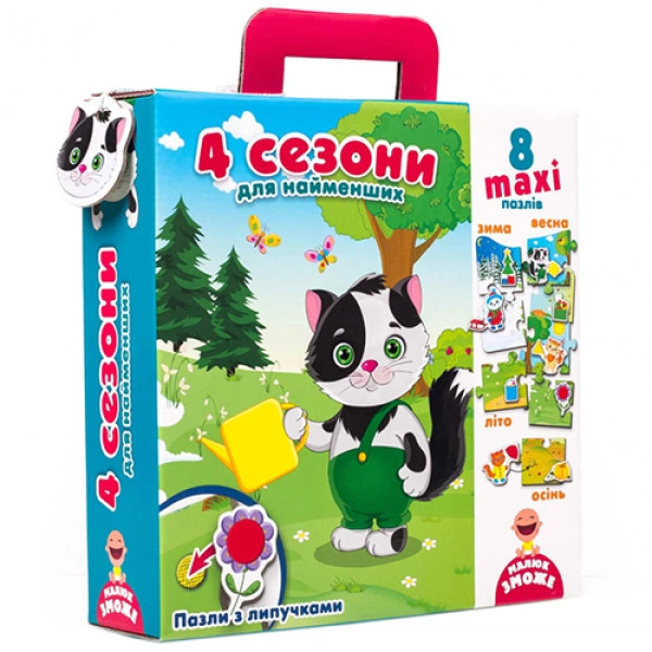 Большие пазлы с фигурками на липучках Vladi Toys VT2907-04 P, 4 сезона, 8 деталей (VT2907-04-RT) - Фото 2 Большие пазлы с фигурками на липучках Vladi Toys VT2907-04 P, 4 сезона, 8 деталей (VT2907-04-RT) - изображение 2