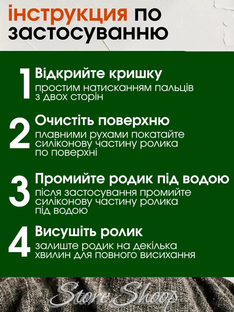 Силиконовый многоразовый валик от шерсти животных, очистка водой, липкий ролик для чистки, компактный 605244201 - Фото 11 Силиконовый многоразовый валик от шерсти животных, очистка водой, липкий ролик для чистки, компактный 605244201 - изображение 11