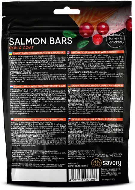 Ласощі для собак Джерки Savory Bars With Salmon батончики з лососем 100 г (4820261921106) - зображення 2