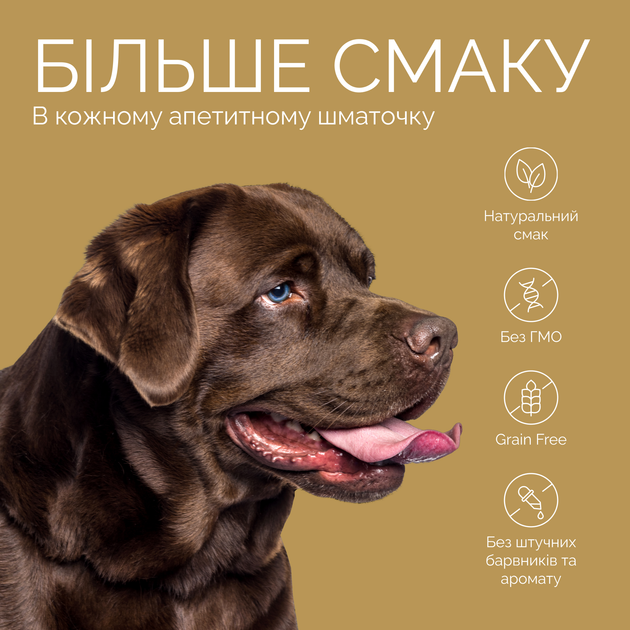 Ласощі для собак Джерки Savory Fillet Turkey With Duck філе індички з качкою 100 г (4820261921151) - зображення 4
