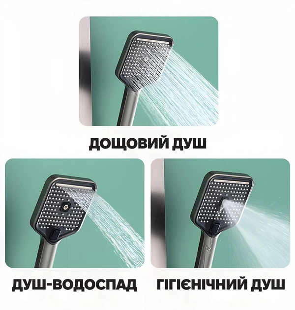 Розумний душовий комплект iHunt C86 з LED-підсвіткою та цифровим дисплеєм, регулюванням температури і тиску, а також 4 режимами подачі води. - Фото 13 Розумний душовий комплект iHunt C86 з LED-підсвіткою та цифровим дисплеєм, регулюванням температури і тиску, а також 4 режимами подачі води. - зображення 13