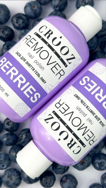 Засіб для зняття гель лаку Crooz Remover Nail Polish Berries 200 мл - зображення 3