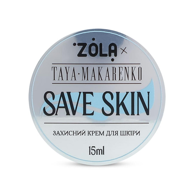 Захисний крем для шкіри обличчя, брів та вій ZOLA Save Skin in collaboration with Taya Makarenko Zola 15 мл - Фото 2 Захисний крем для шкіри обличчя, брів та вій ZOLA Save Skin in collaboration with Taya Makarenko Zola 15 мл - зображення 2