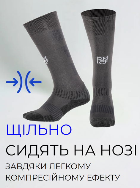 Гетри дитячі з символікою футбольного клубу SPOINT REAL MADRID AWAY 2025 ETM2502-RM2 (поліестер, спандекс, розмір 32-39, сірий) - изображение 2