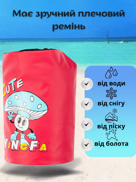 Водонепроникний гермомішок YINGFA 5л WF2225 (PVC, р-р 39x29,5см, рожевий-блакитний) - зображення 2