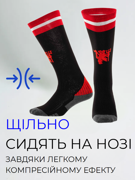 Гетри дитячі із символікою футбольного клубу SPOINT MANCHESTER UNITED HOME 2025 ETM2520-MU1 розмір 32-39 чорний-червоний - зображення 2