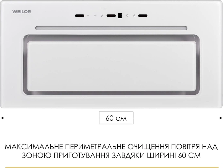Вытяжка Weilor LUMINA WBG 69 WHITE SILENCE - изображение 3