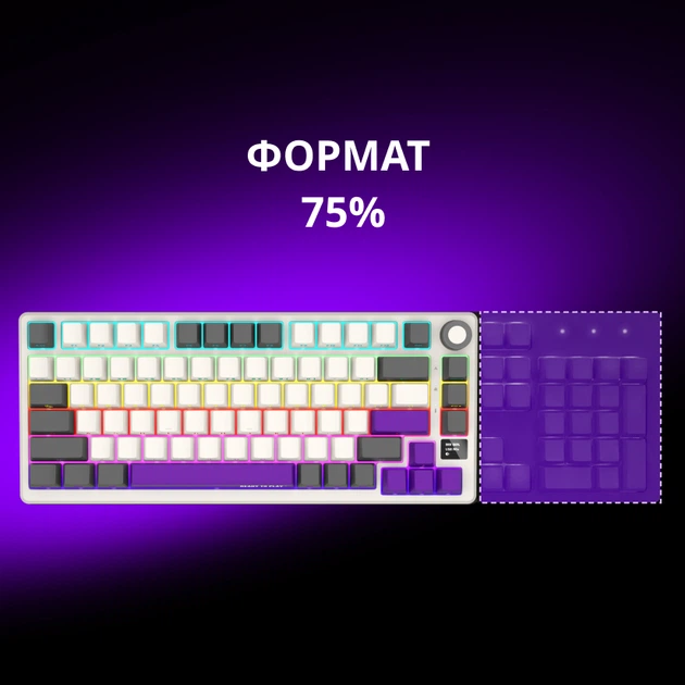 Клавиатура механическая беспроводная Lorgar KBP7075W Pro RGB Wireless/Bluetooth/USB Beige (LRG-KBP7075W-RT-US) - изображение 12