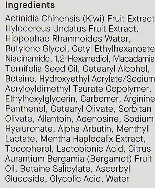 Krem do twarzy Cosrx AHA BHA Daily z witaminą c 50 ml (8809598453876) - obraz 2