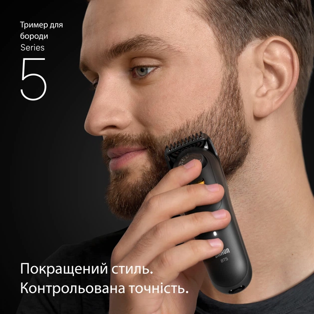 Триммер Braun Series 5 BT5520 (8700216428422) - изображение 2