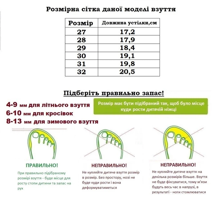 Сандалии для мальчиков Bi & Ki B0104347/29 Белый 29 - Фото 10 Сандалии для мальчиков Bi & Ki B0104347/29 Белый 29 - изображение 10