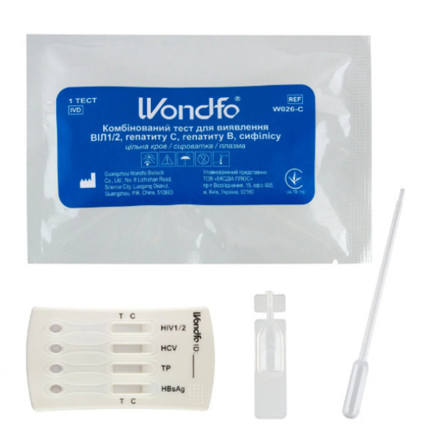 Експрес-тест WONDFO для діагностики мульти-інфекції (ВІЛ, гепатит В HBsAg, гепатит С, сифіліс) - зображення 1