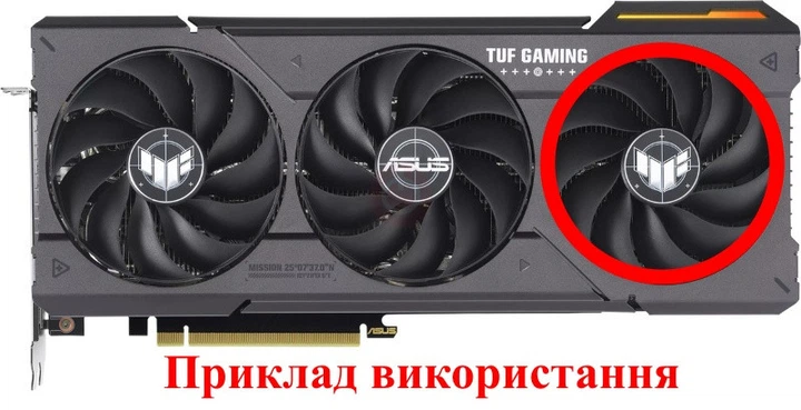Вентилятор кулер для відеокарти ASUS TUF RTX 4060 Ti 4070 Ti Super 90 мм 7-pin (orgnl) CF9015U12D (T129215BU CF9010U12D) (№491.03) - Фото 4 Вентилятор кулер для відеокарти ASUS TUF RTX 4060 Ti 4070 Ti Super 90 мм 7-pin (orgnl) CF9015U12D (T129215BU CF9010U12D) (№491.03) - зображення 4