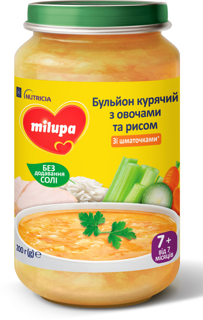 Упаковка курячого бульйону Milupa з Овочами та Рисом для дітей від 7 місяців 200 г х 6 шт (5900852073915) - зображення 2