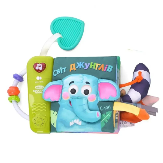 Інтерактивна м'яка музична книга HB 0074 "Світ джунглів" Limo Toy чистомовки, пісні, світло Українська озвучка - изображение 2