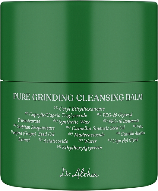Balsam do demakijażu Dr.Althea Pure Grinding Cleansing hydrofilowy 50 ml (8809447255071) - obraz 1