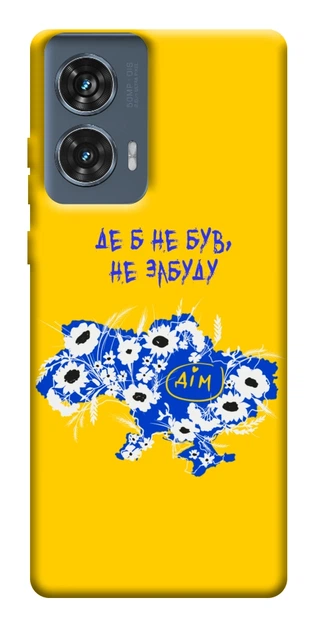 Чохол Не забуду Дім для Motorola Edge 50 Fusion - Фото 1 Чохол Не забуду Дім для Motorola Edge 50 Fusion - зображення 1