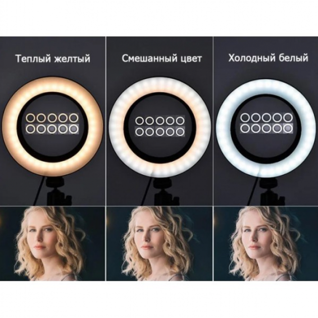 Лампа для селфі кільцева світлодіодна LED на два телефони LumiPro Phone Live WN-20 світлове кільце 16 см 3 режими пульт управління - зображення 2