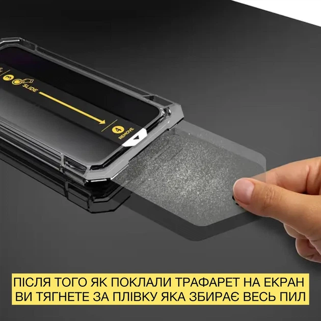 Защитное стекло с трафаретом Premium Zifriend Dust-Removal + Easy App для Apple iPhone 13 Pro Max / 14 Plus - Фото 2 Защитное стекло с трафаретом Premium Zifriend Dust-Removal + Easy App для Apple iPhone 13 Pro Max / 14 Plus - изображение 2