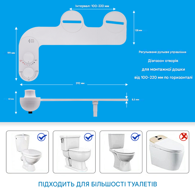 Накладка под крышку унитаза Mixxus Premium TCB-01 Универсальная со встроенным гигиеническим душем(MP6494) ( - изображение 8