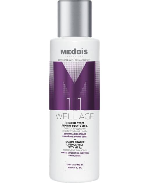 Ензимна пудра Meddis Well Age ліфтинг-ефект з VIT B12 65 г - зображення 2