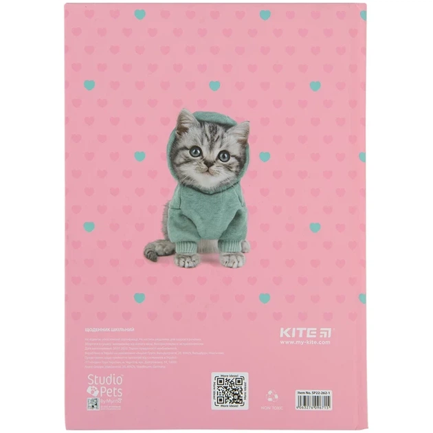 Щоденник шкільний Kite Studio Pets SP22-262-1, тверда обкладинка - зображення 6