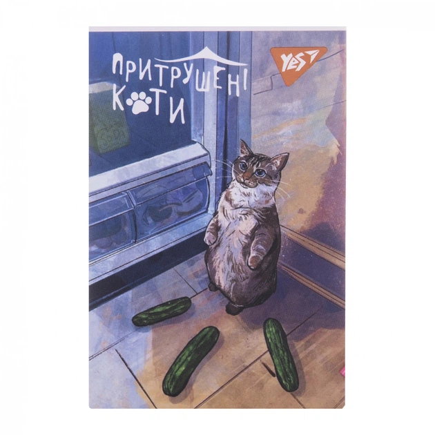 Блокнот YES А7 48 аркушів клітинка Таємне життя котів Огірки (152101) - Фото 1 Блокнот YES А7 48 аркушів клітинка Таємне життя котів Огірки (152101) - изображение 1
