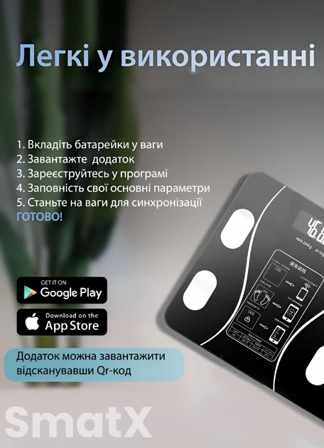 Смарт весы для измерения веса тела и показателей воды жира мышц Wear Fit QRFT-01 Bluetooth 180kg Черный - изображение 2
