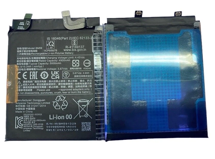 Акумулятор Xiaomi BM59, Mi11T 5000mAh, оригінал - зображення 2