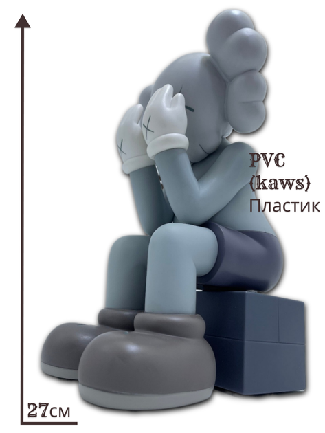 Статуетка KAWS x COMPANION PASSING THROUGH x Gray 400% 27 см Brian Donnelly Монумент - Фото 2 Статуетка KAWS x COMPANION PASSING THROUGH x Gray 400% 27 см Brian Donnelly Монумент - зображення 2
