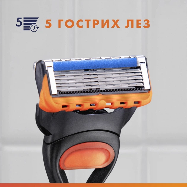 Станок для гоління чоловічий Gillette Fusion5 з 4 змінними картриджами (7702018610266) - зображення 4