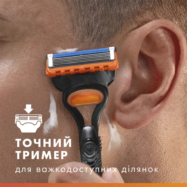 Станок для гоління чоловічий Gillette Fusion5 з 4 змінними картриджами (7702018610266) - зображення 6