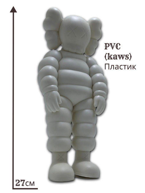 Статуетка KAWS x WHAT PARTY FIGURE x White 400% 27 см Brian Donnelly Декор - зображення 6