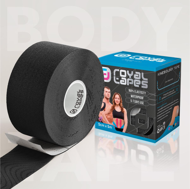 Кінезіо тейп Royal Tapes body care Чорний - зображення 1